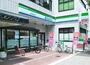 コンビニ　ファミリーマート品川荏原二丁目店（コンビニ）まで523m