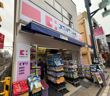 ドラックストア　ココカラファイン戸越銀座駅前店（ドラッグストア）まで695m