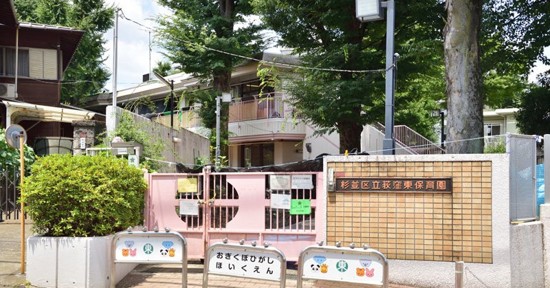 ISM荻窪の周辺写真