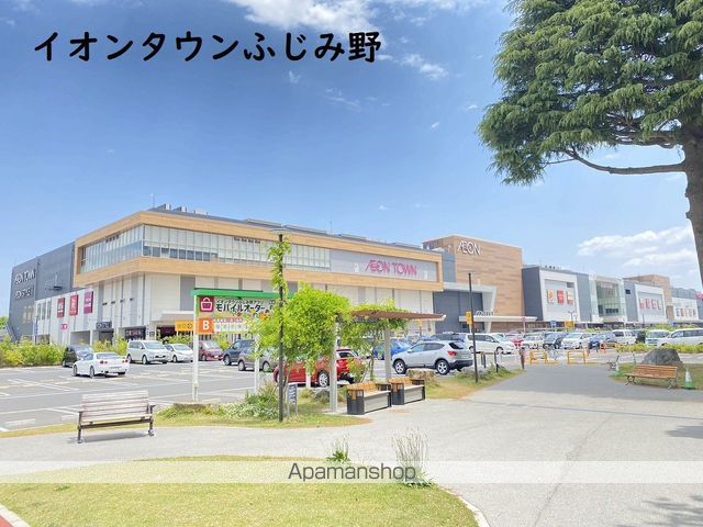 スーパー　コモディイイダ（スーパー）まで372m