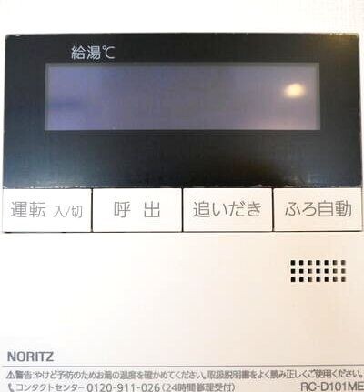 玄関　エアコン完備