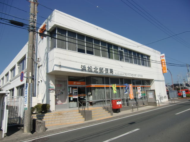 郵便局　浜松北郵便局（郵便局）まで851m