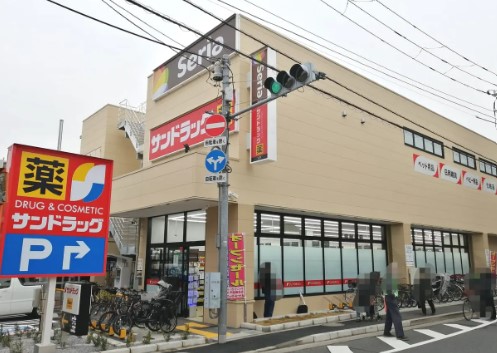ドラックストア　サンドラッグ戸越公園店（ドラッグストア）まで582m
