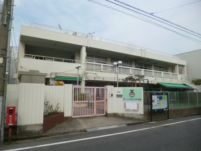 幼稚園・保育園　池上保育園（幼稚園・保育園）まで621m