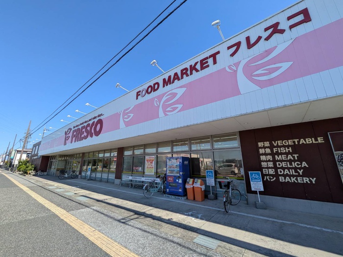スーパー　フレスコ能登川店（スーパー）まで400m