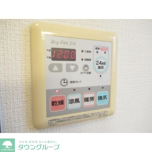 ローズハイム船橋宮本のその他写真