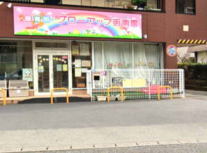 タシロハウスの周辺写真