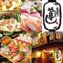 飲食店　や台ずし 鶴舞町（飲食店）まで128m