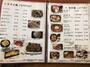 飲食店　延辺館（飲食店）まで1078m