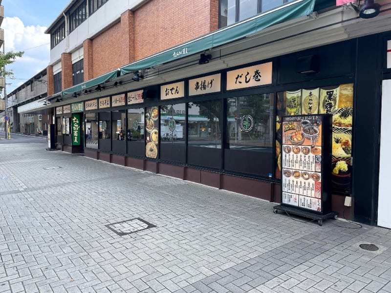 飲食店　おらが蕎麦 鶴舞駅アスティ店（飲食店）まで250m