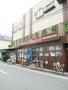 スーパー　文化堂　阿佐ヶ谷店（スーパー）まで507m