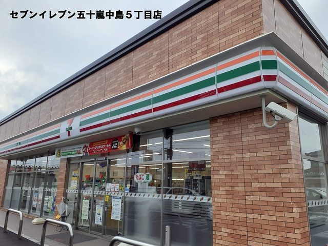 コンビニ　セブンイレブン五十嵐中島５丁目店（コンビニ）まで224m