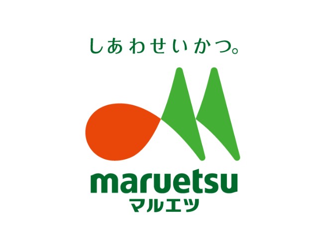 スーパー　マルエツ中里店（スーパー）まで391m