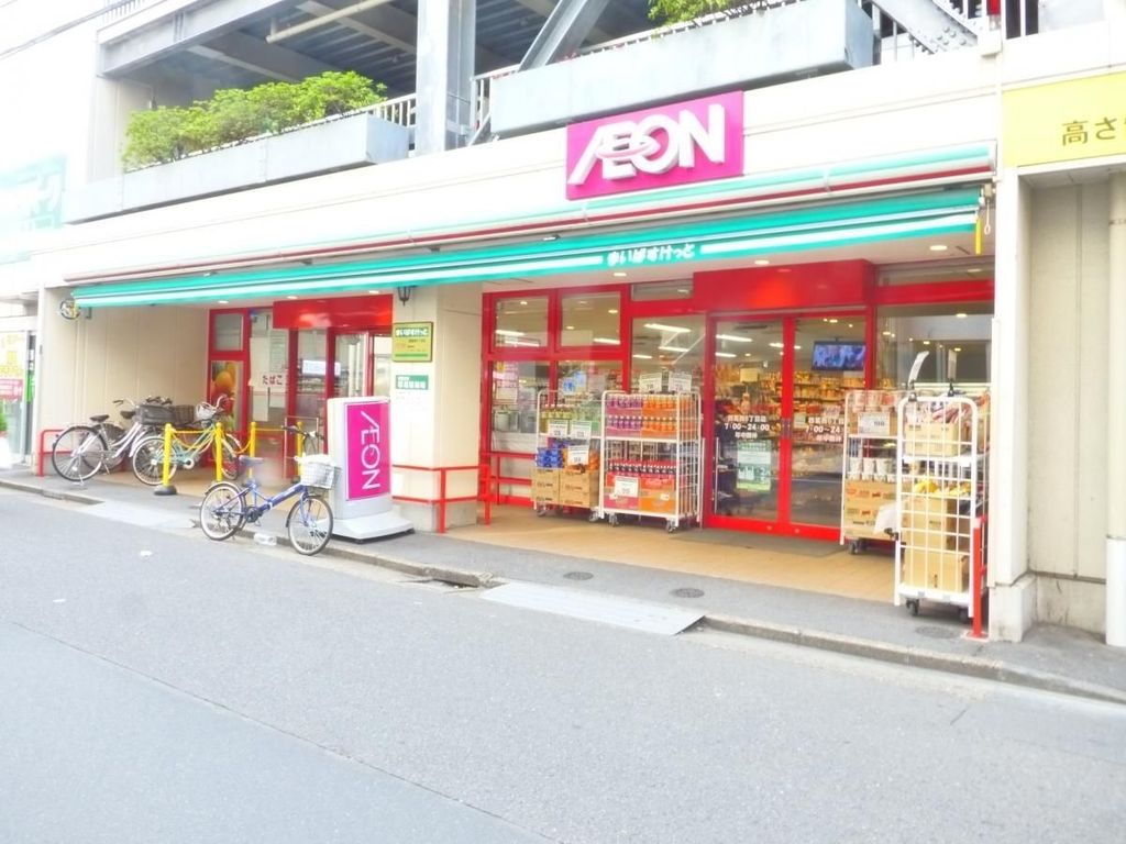 スーパー　まいばすけっと西葛西6丁目店（スーパー）まで130m