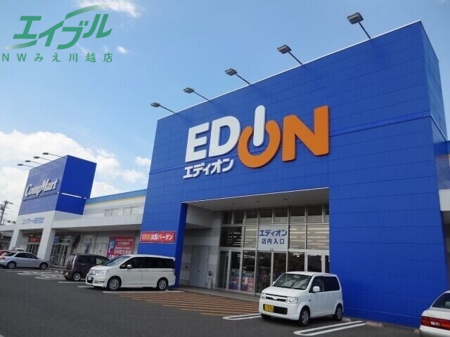 ホームセンター　エディオン桑名店（ホームセンター）まで618m