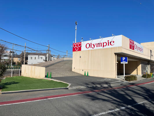 ショッピングセンター　Ｏｌｙｍｐｉｃ荒川一丁目店（ショッピングセンター）まで93m