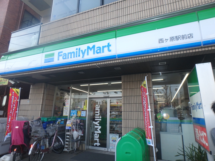 コンビニ　ファミリーマート（コンビニ）まで54m