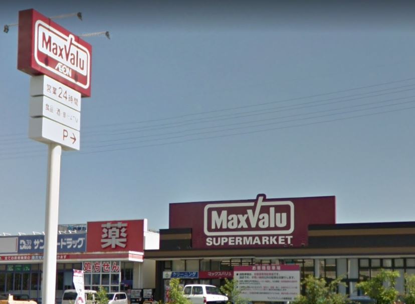 スーパー　マックスバリュ小倉愛宕店（スーパー）まで762m