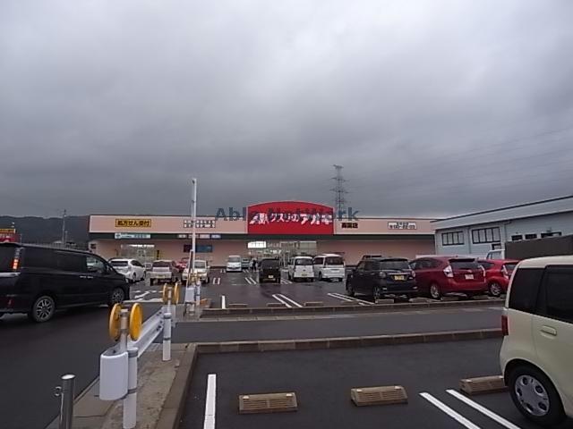 【山県市高富のアパートのドラックストア】