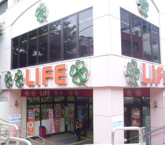 スーパー　ライフ東中野店（スーパー）まで491m