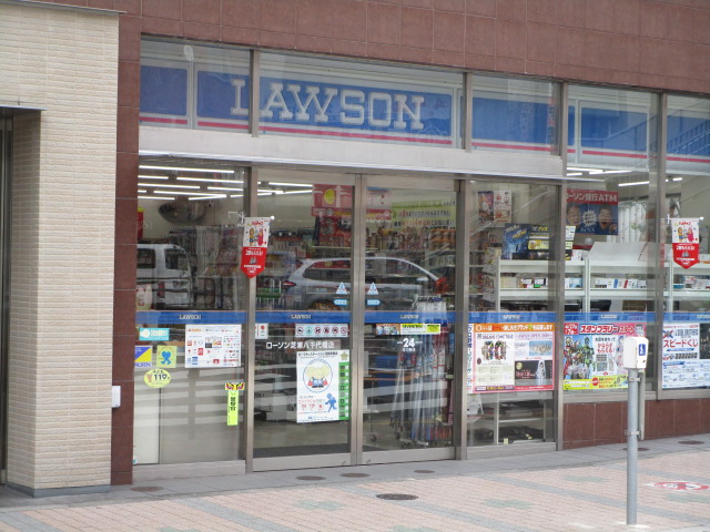 コンビニ　ローソン芝浦八千代橋店（コンビニ）まで87m