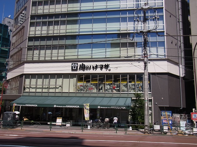 スーパー　肉のハナマサ芝浦店（スーパー）まで283m
