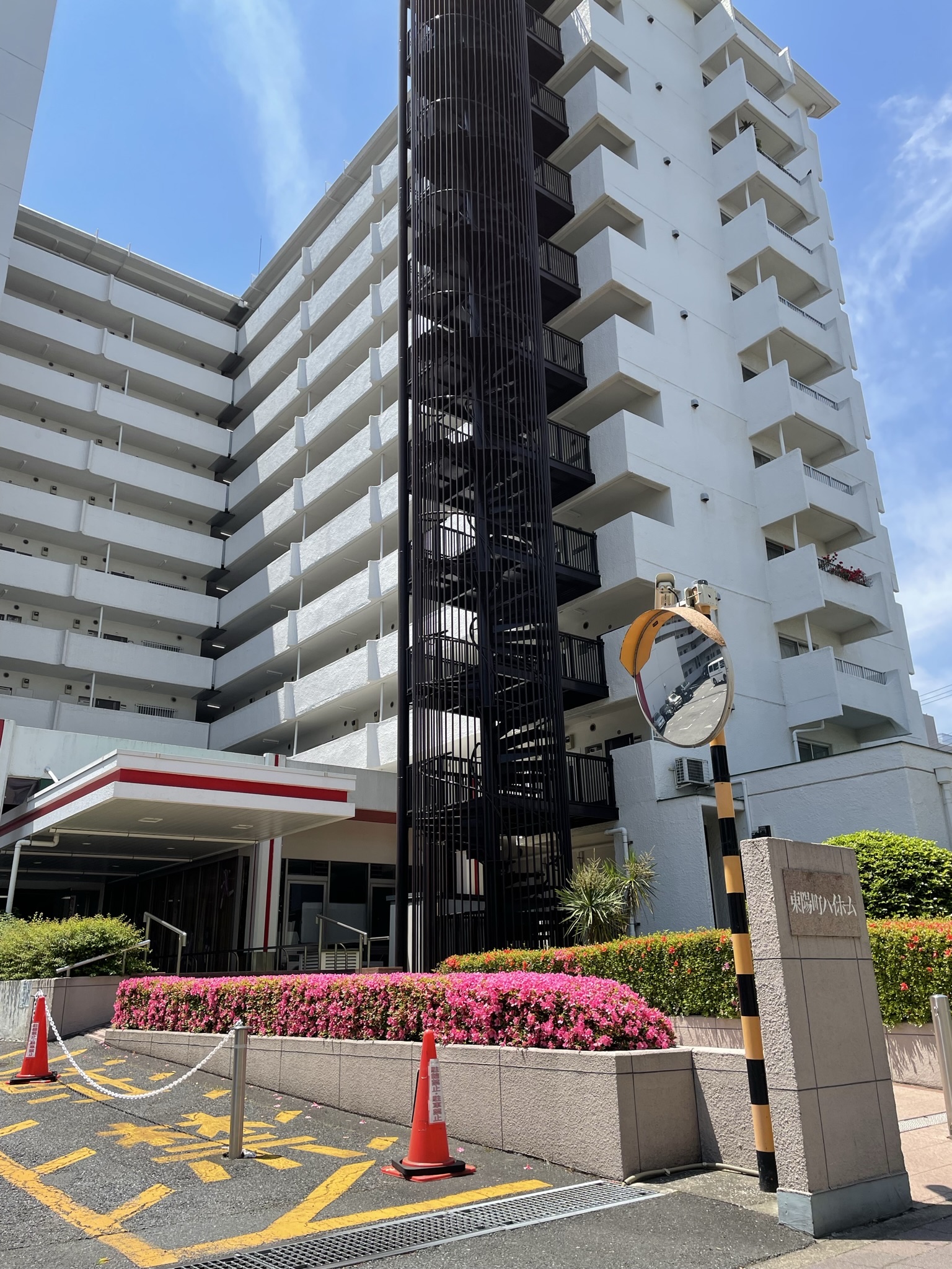 東陽町ハイホーム