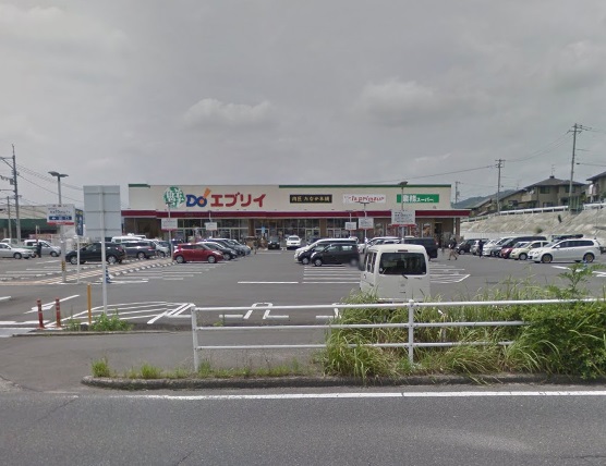 スーパー　業務スーパー伊勢丘店（スーパー）まで995m