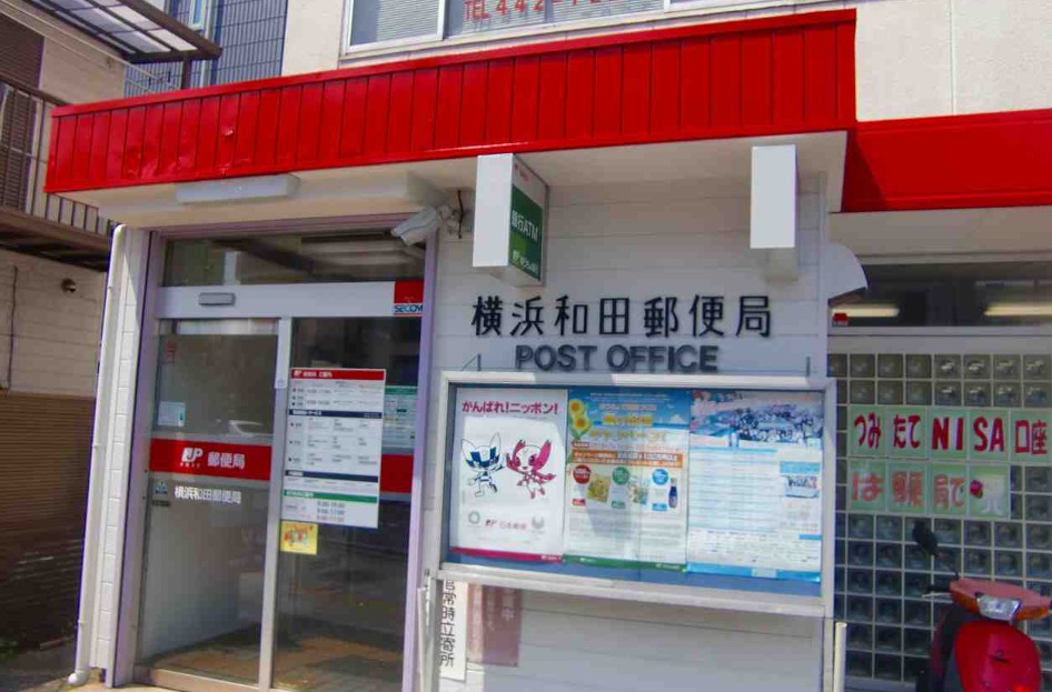 相鉄本線 星川駅 徒歩10分 7階建 築34年の周辺写真