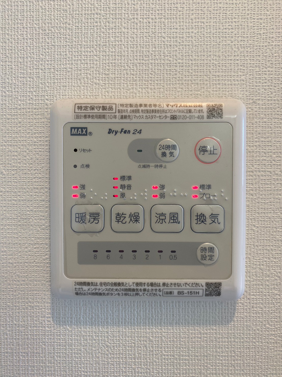GRANDTIC R7のその他写真