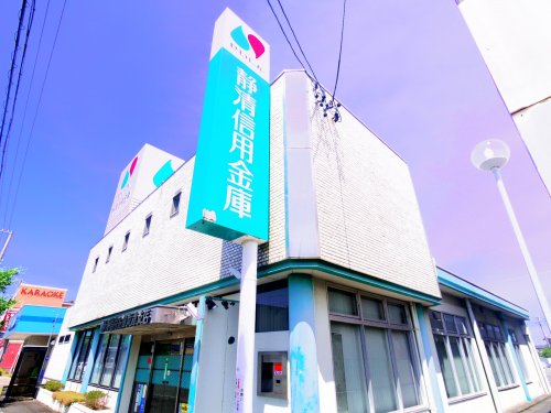 銀行　静清信用金庫焼津支店（銀行）まで247m