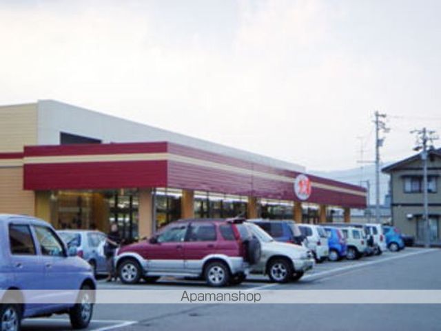 スーパー　かじ惣　春日店（スーパー）まで700m