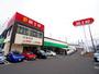 スーパー　スーパー富士屋 焼津三丁目店（スーパー）まで202m