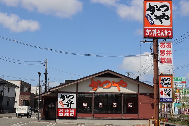 飲食店　かつや（飲食店）まで408m