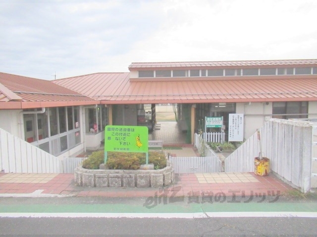 【蒲生郡日野町大字内池のアパートの幼稚園・保育園】