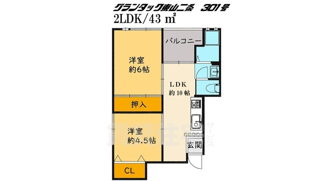 【京都市左京区石原町のマンションの間取り】