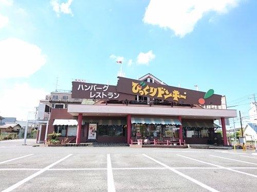 【南堺ハイツ１号館の飲食店】