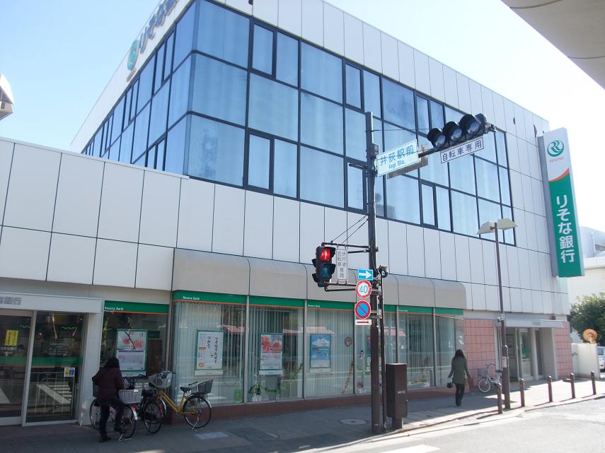 銀行　りそな銀行井荻支店（銀行）まで436m