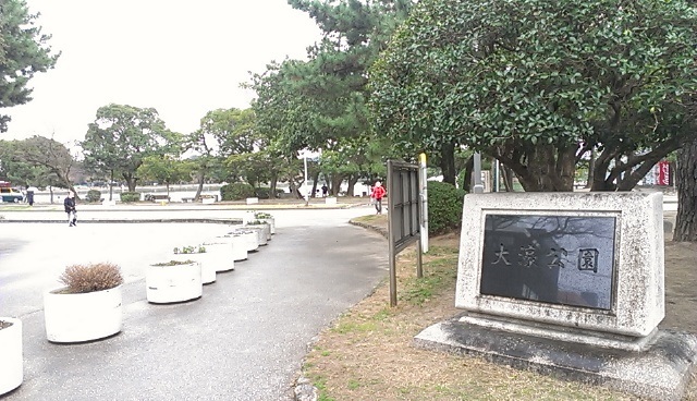 【東急ドエルアルス赤坂の公園】