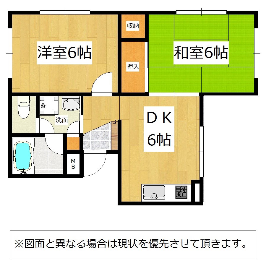 北九州市小倉北区黒原のマンションの間取り