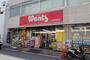 ドラックストア　ウォンツ己斐本町店（ドラッグストア）まで599m