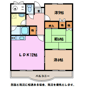 安曇野市豊科のマンションの間取り