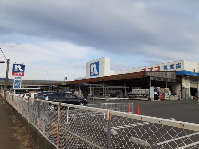 ホームセンター　ホームプラザナフコ 筑紫店（ホームセンター）まで1443m