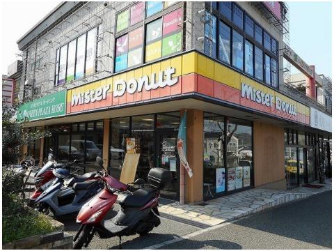 飲食店　ミスタードーナツ 伊川谷ショップ（飲食店）まで635m