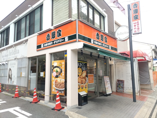 【服部サークIIの飲食店】