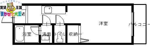 長崎市赤迫のマンションの間取り