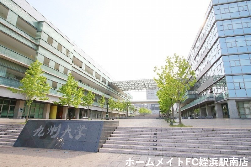 【福岡市西区富士見のマンションの大学・短大】