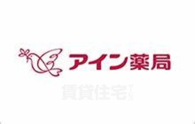 【茨木市庄のマンションのその他】