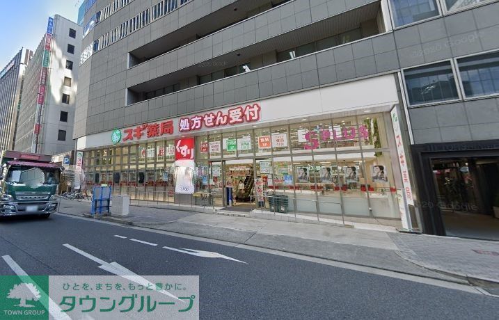 【名古屋市西区菊井のマンションのドラックストア】