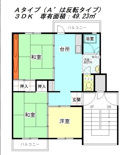 庭代台団地 5棟の間取り